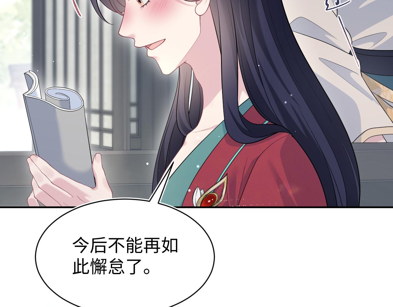 497 烟花柳巷(1/3)-第559话