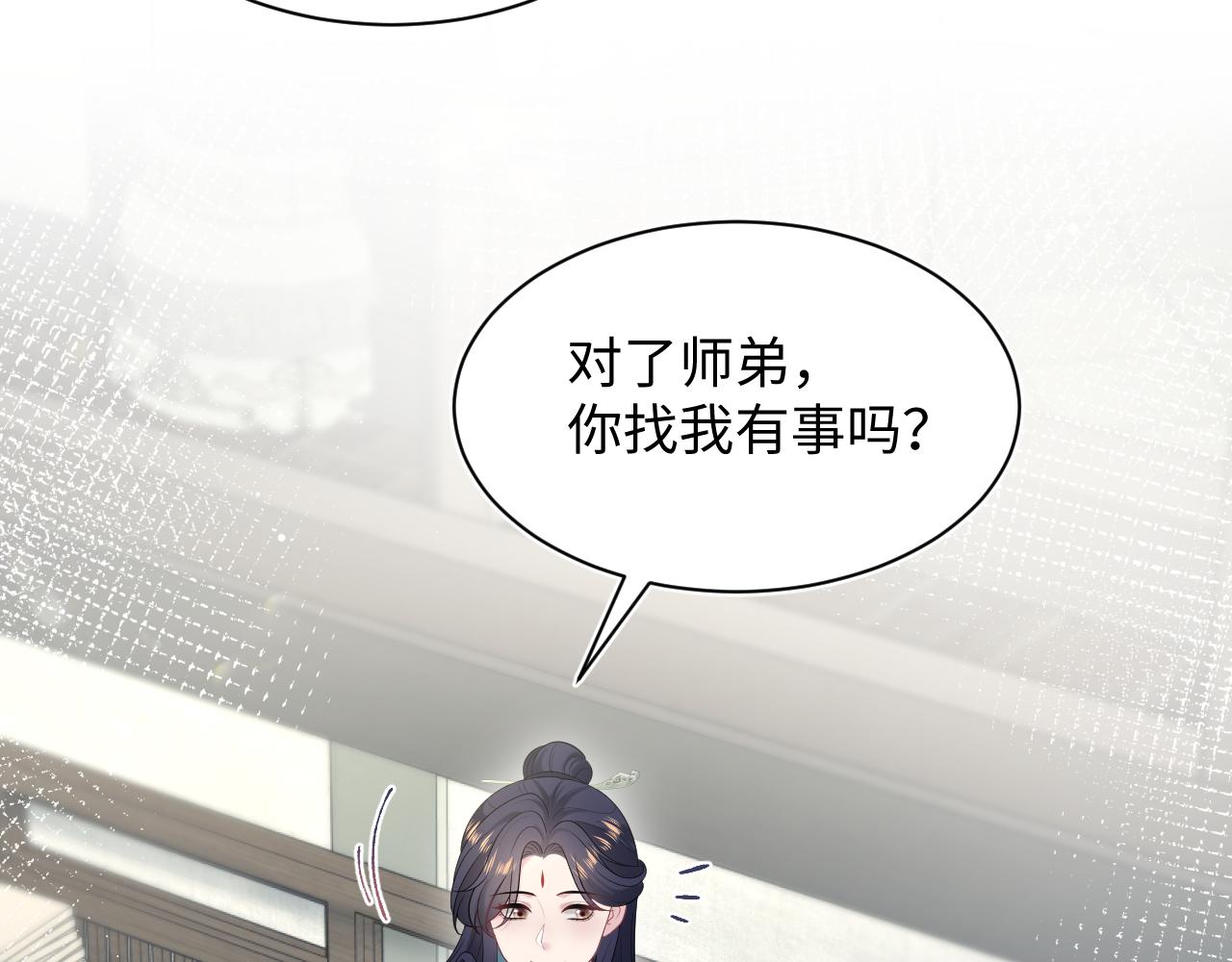 497 烟花柳巷(1/3)-第559话