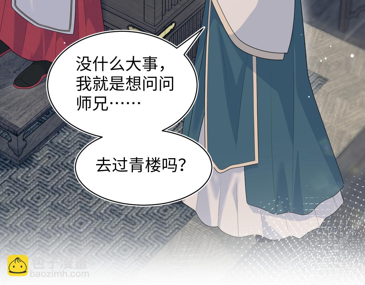 497 烟花柳巷(1/3)-第559话