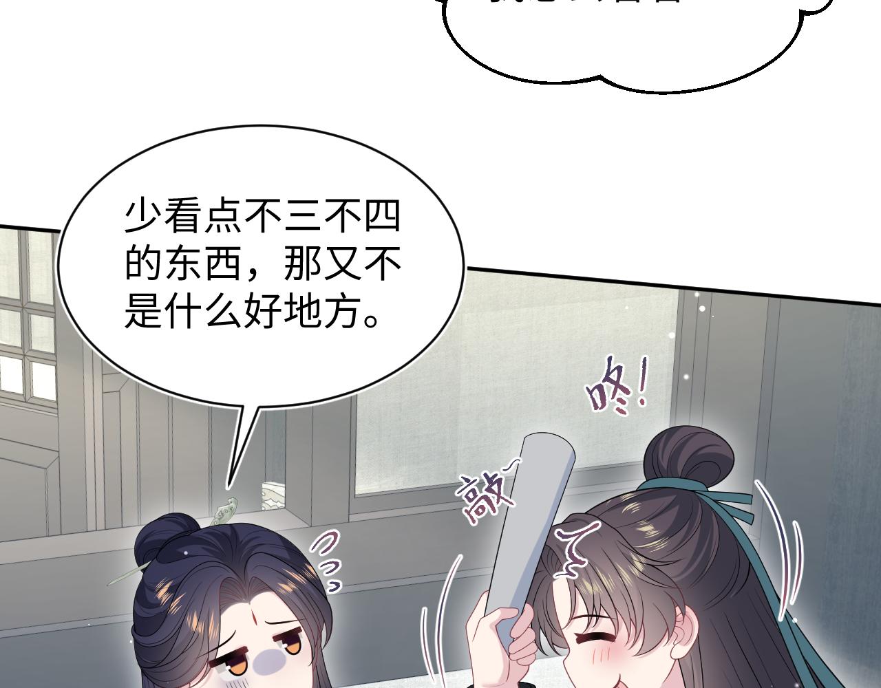 497 烟花柳巷(1/3)-第559话