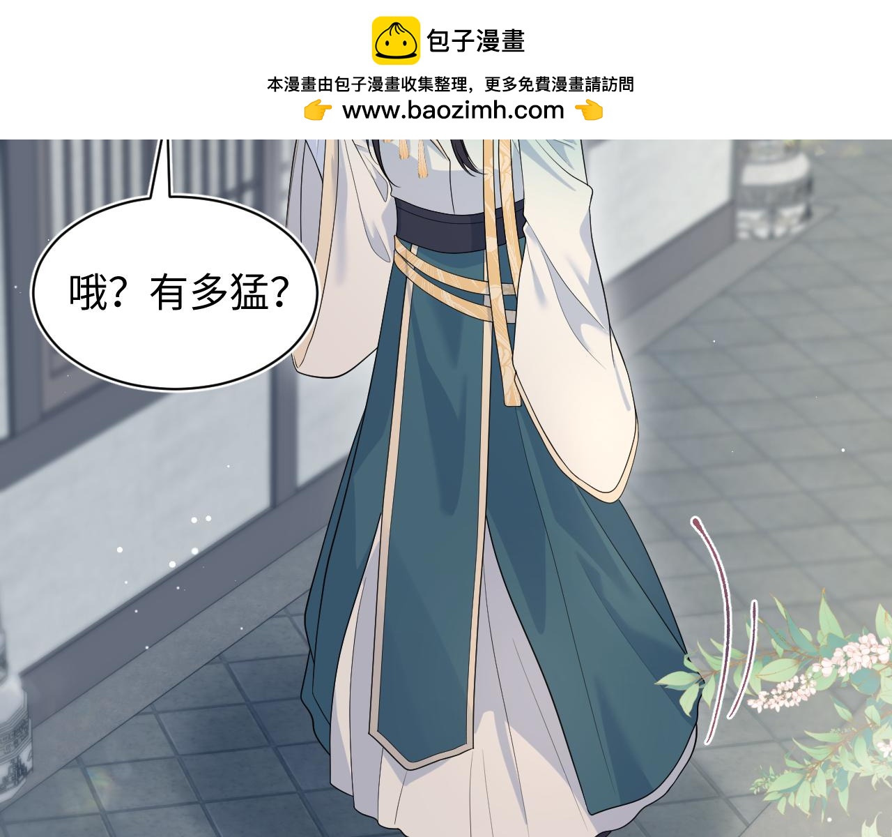 497 烟花柳巷(1/3)-第559话