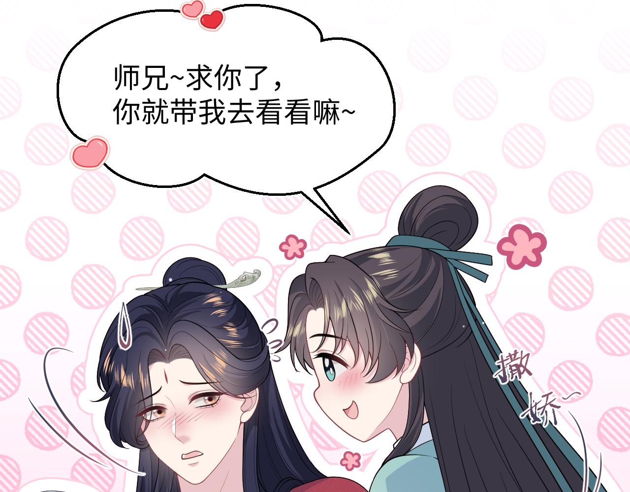 497 烟花柳巷(1/3)-第559话