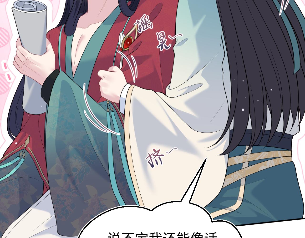497 烟花柳巷(1/3)-第559话