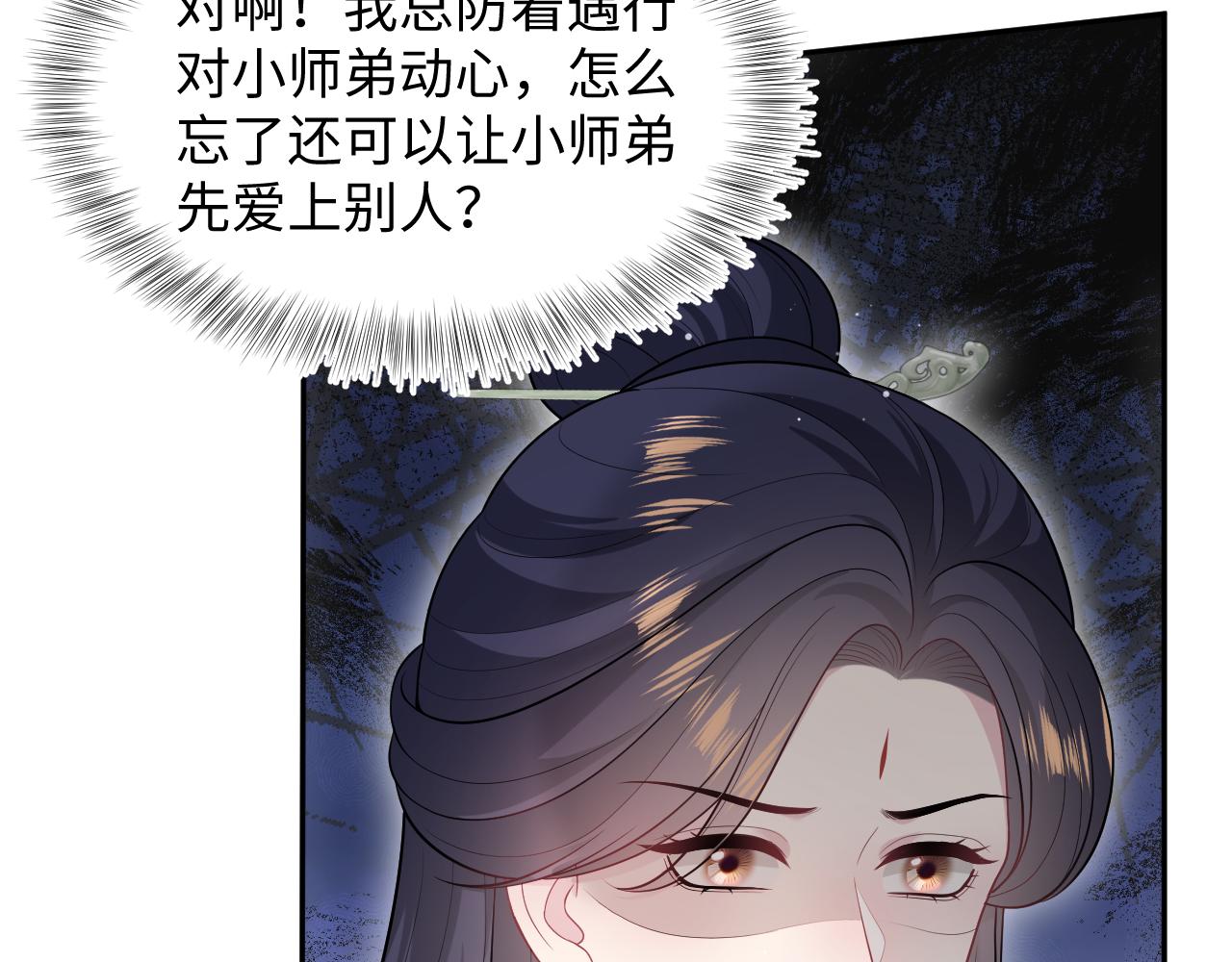 497 烟花柳巷(1/3)-第559话