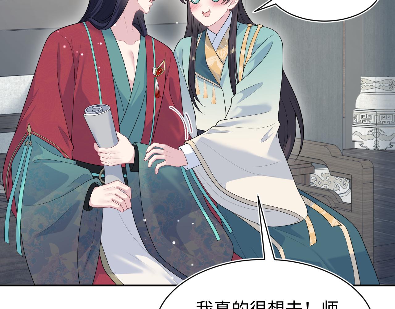 497 烟花柳巷(1/3)-第559话