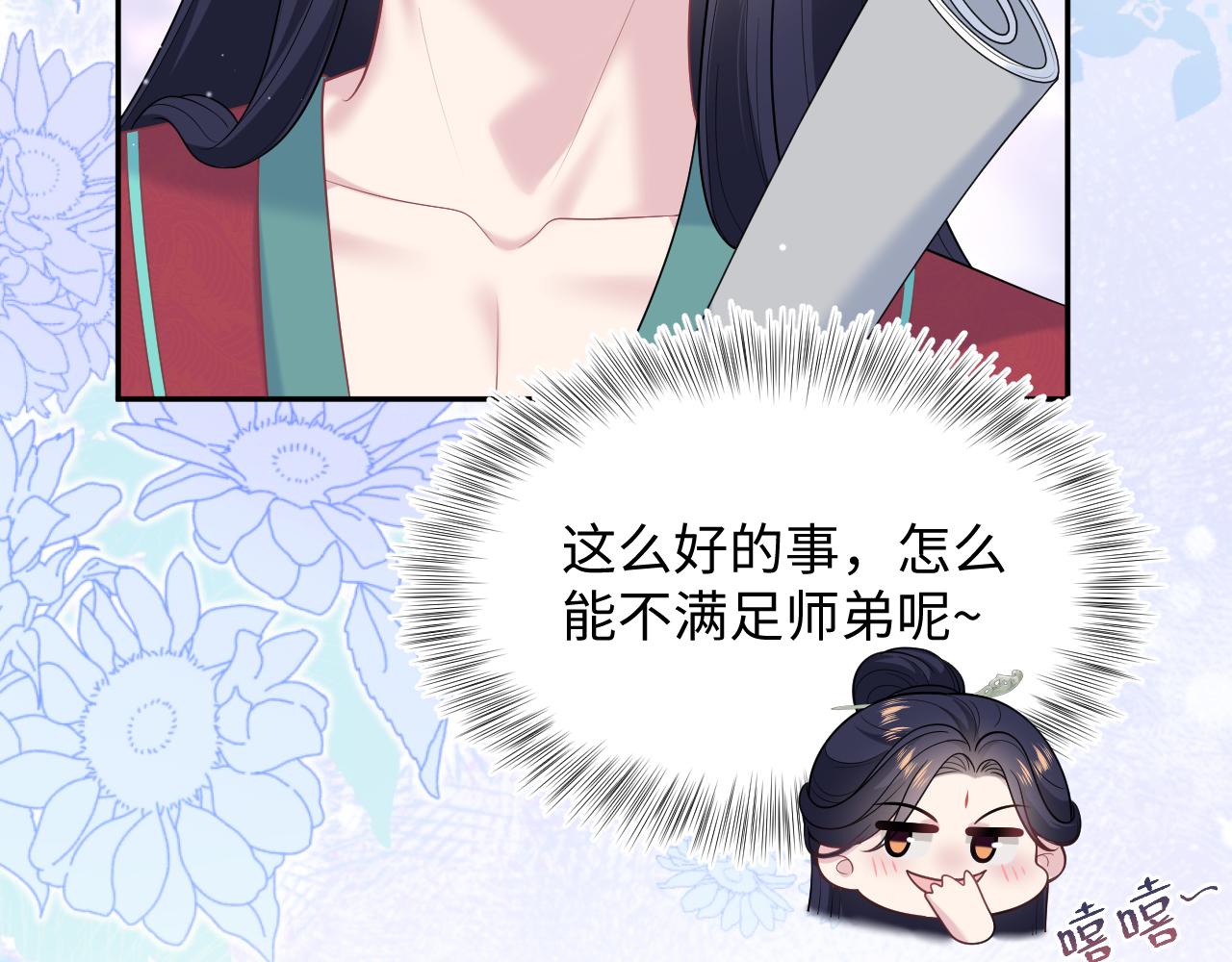 497 烟花柳巷(1/3)-第559话