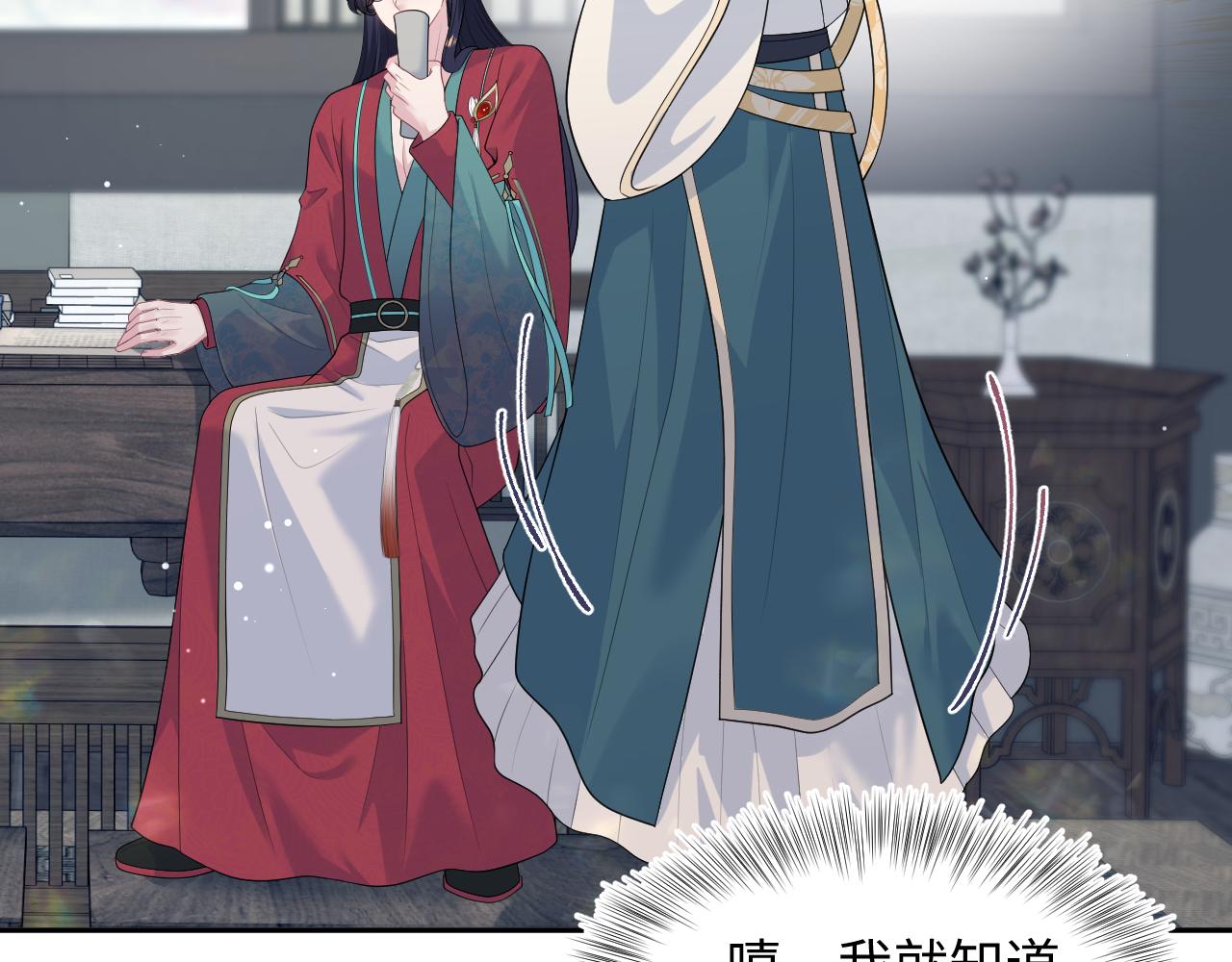 497 烟花柳巷(1/3)-第559话
