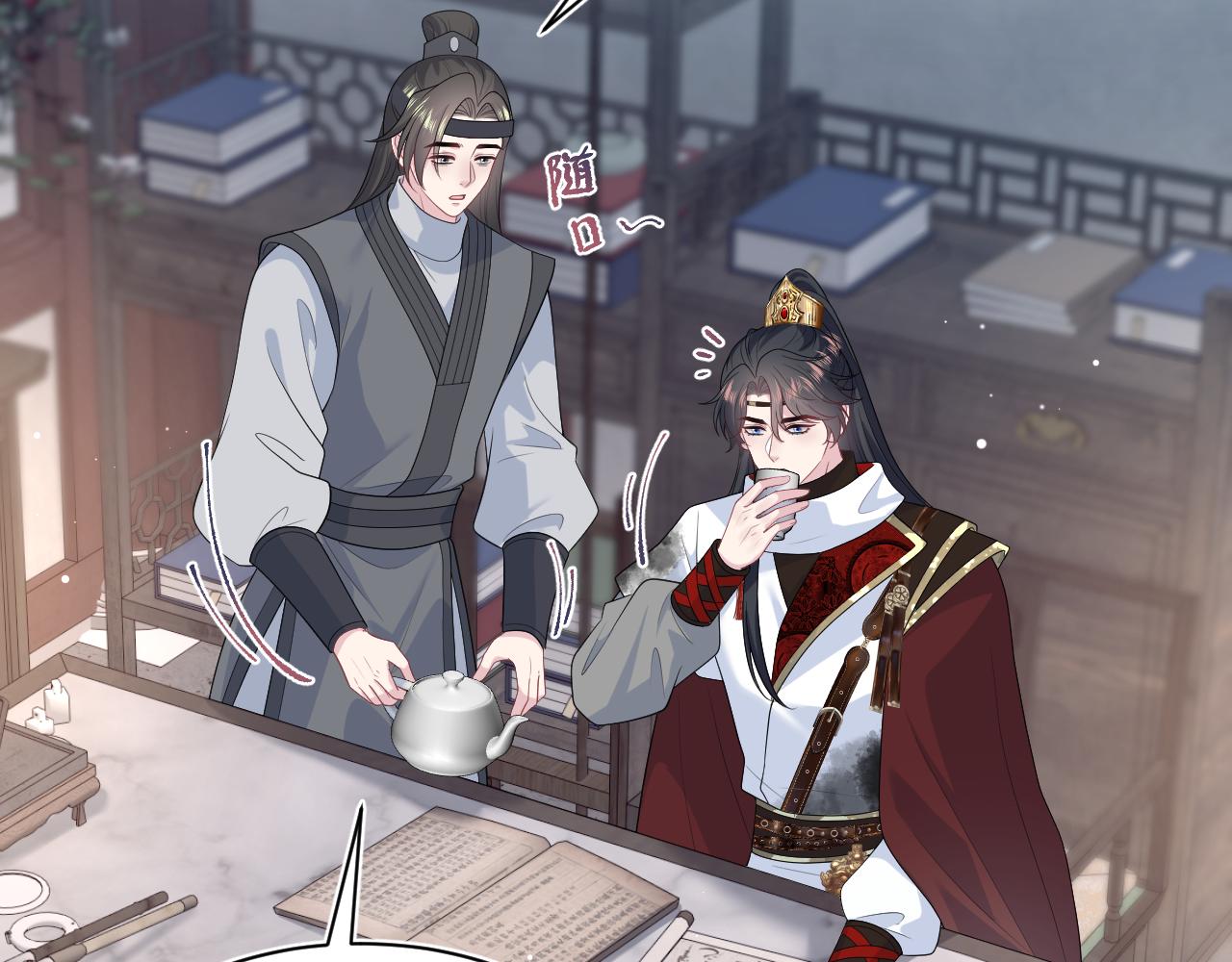 497 烟花柳巷(1/3)-第559话