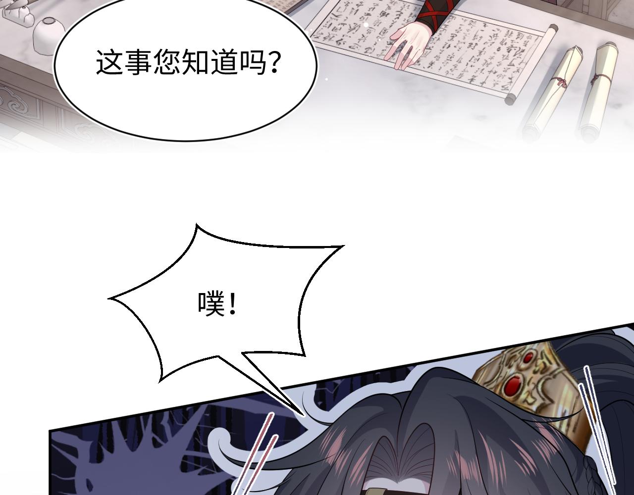 497 烟花柳巷(1/3)-第559话