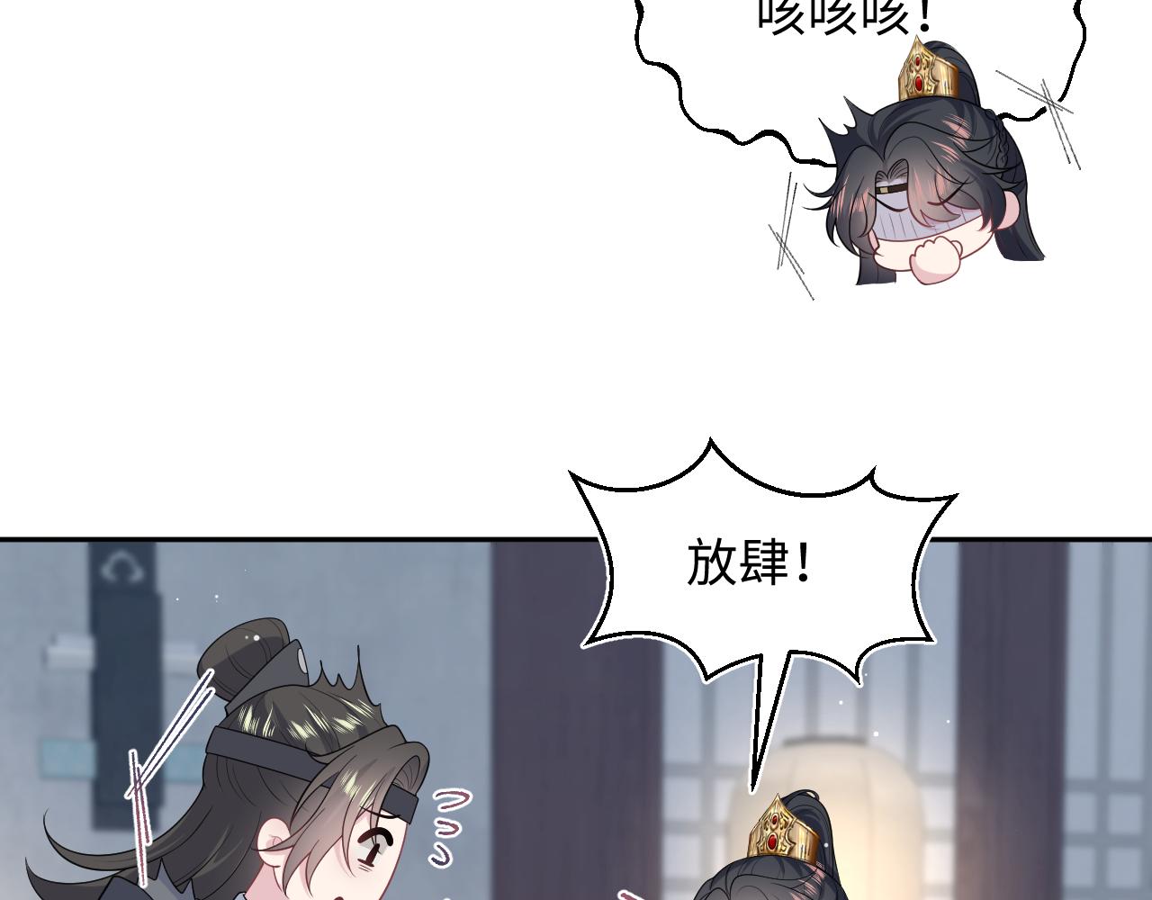 497 烟花柳巷(1/3)-第559话