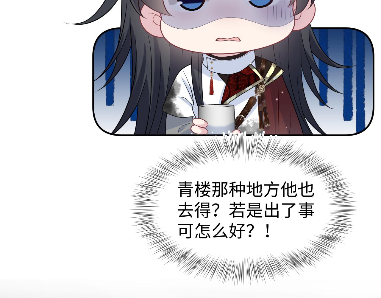 497 烟花柳巷(1/3)-第559话