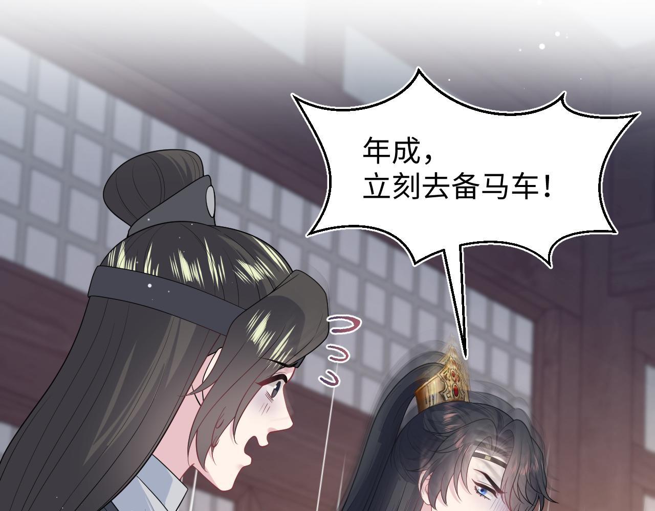 497 烟花柳巷(1/3)-第559话