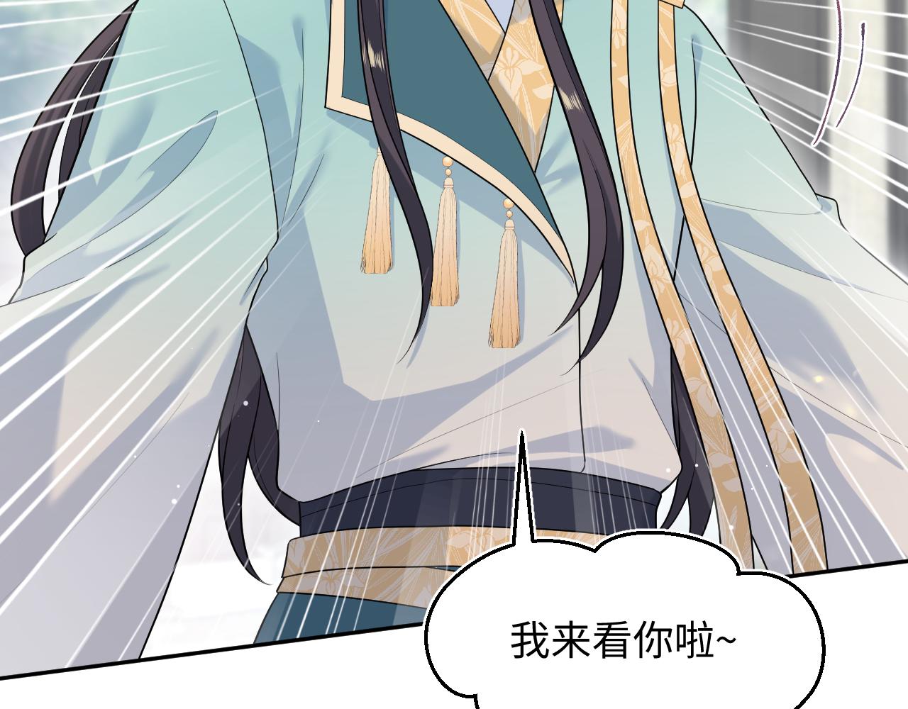 497 烟花柳巷(1/3)-第559话