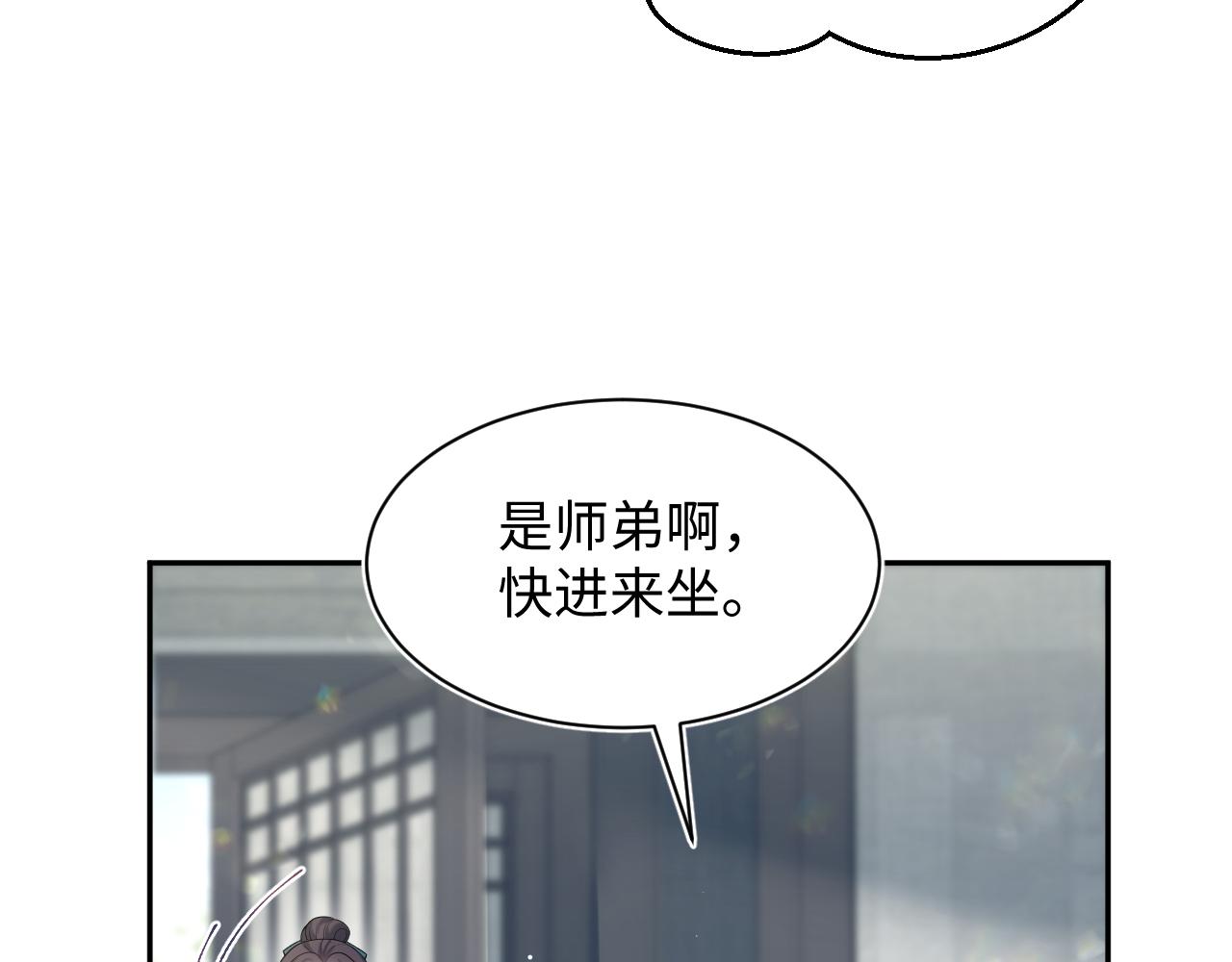 497 烟花柳巷(1/3)-第559话