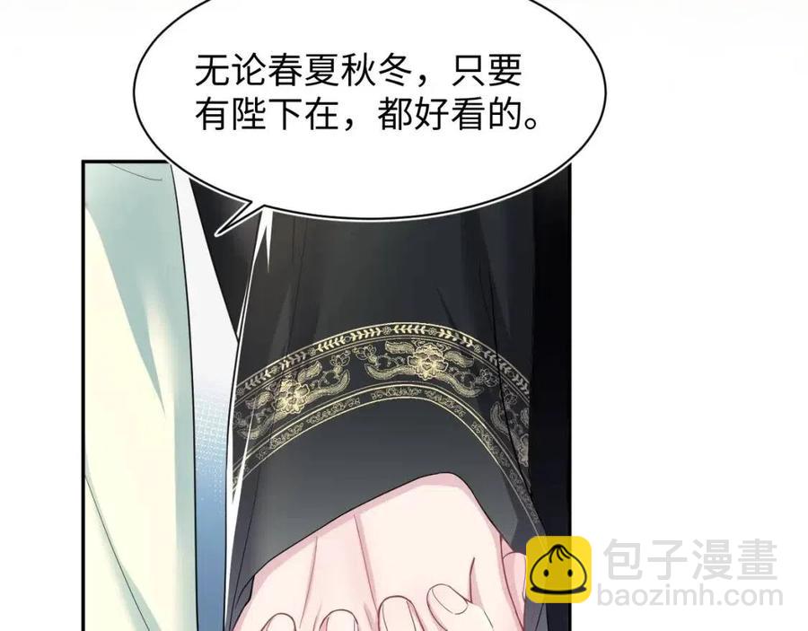 第55话 亓官彦吃醋啦(1/3)-第57话
