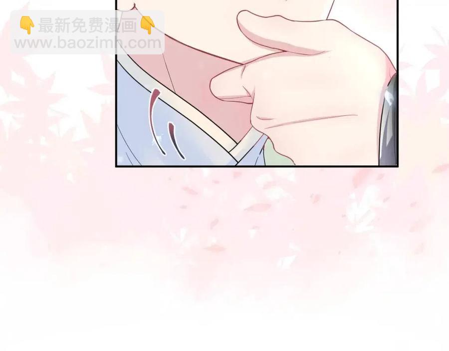 第55话 亓官彦吃醋啦(1/3)-第57话