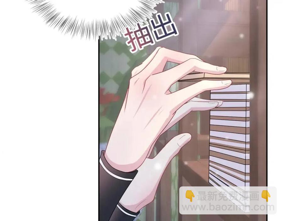 第55话 亓官彦吃醋啦(1/3)-第57话