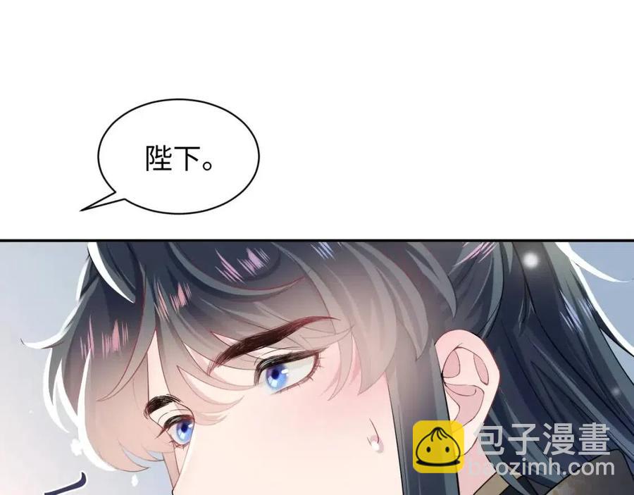 第55话 亓官彦吃醋啦(1/3)-第57话