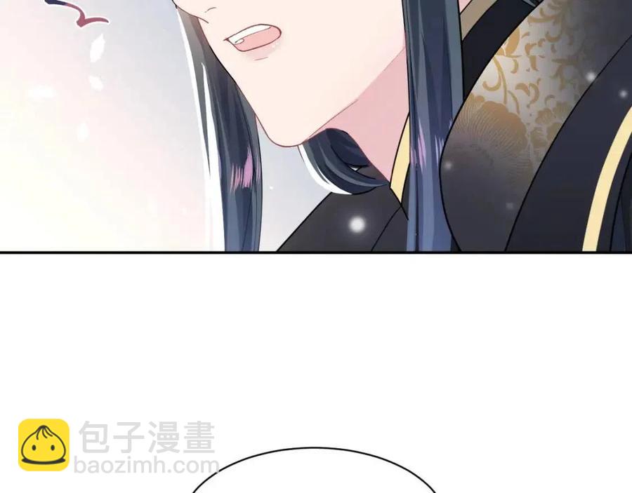 第55话 亓官彦吃醋啦(1/3)-第57话