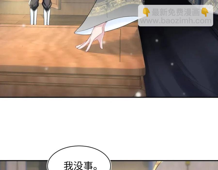 第55话 亓官彦吃醋啦(1/3)-第57话