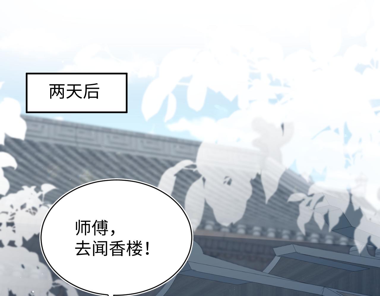 499(1/3)-第593话