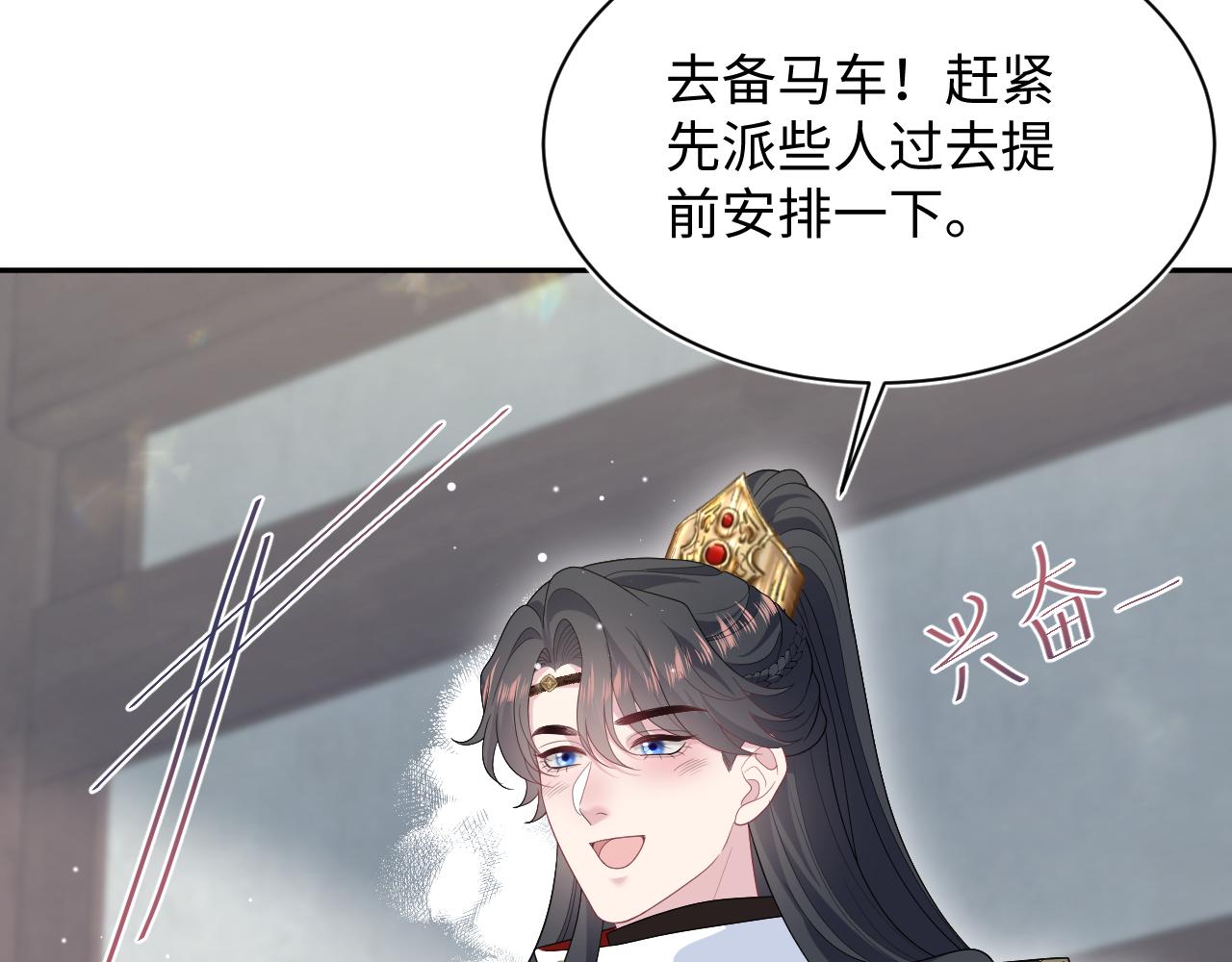 499(1/3)-第593话