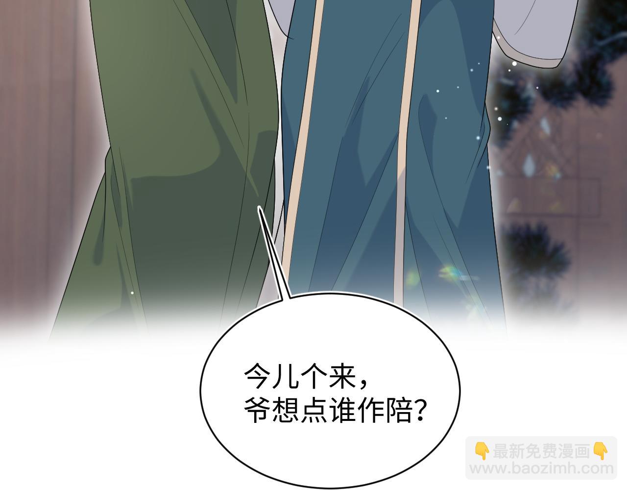 499(1/3)-第593话