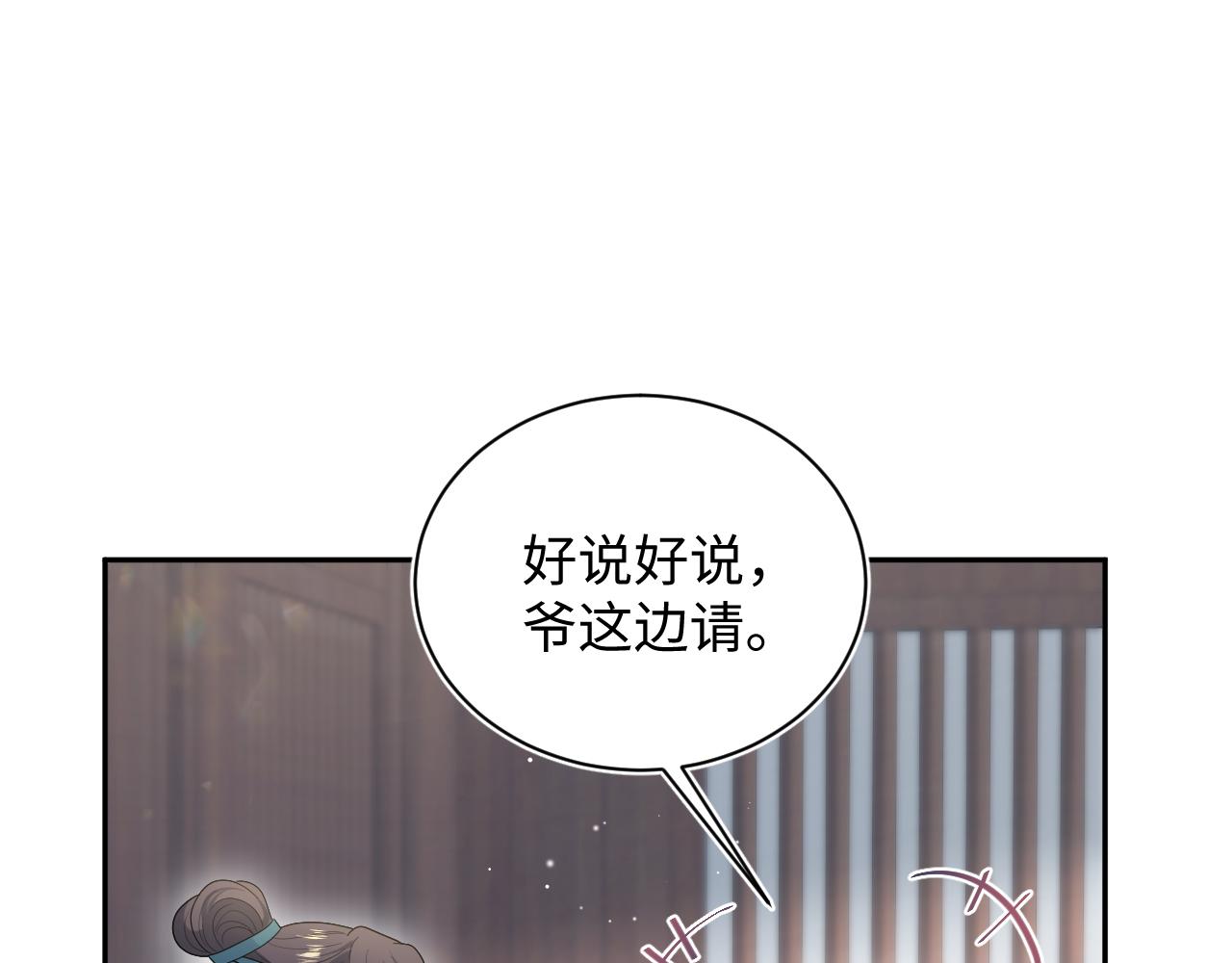 499(1/3)-第593话
