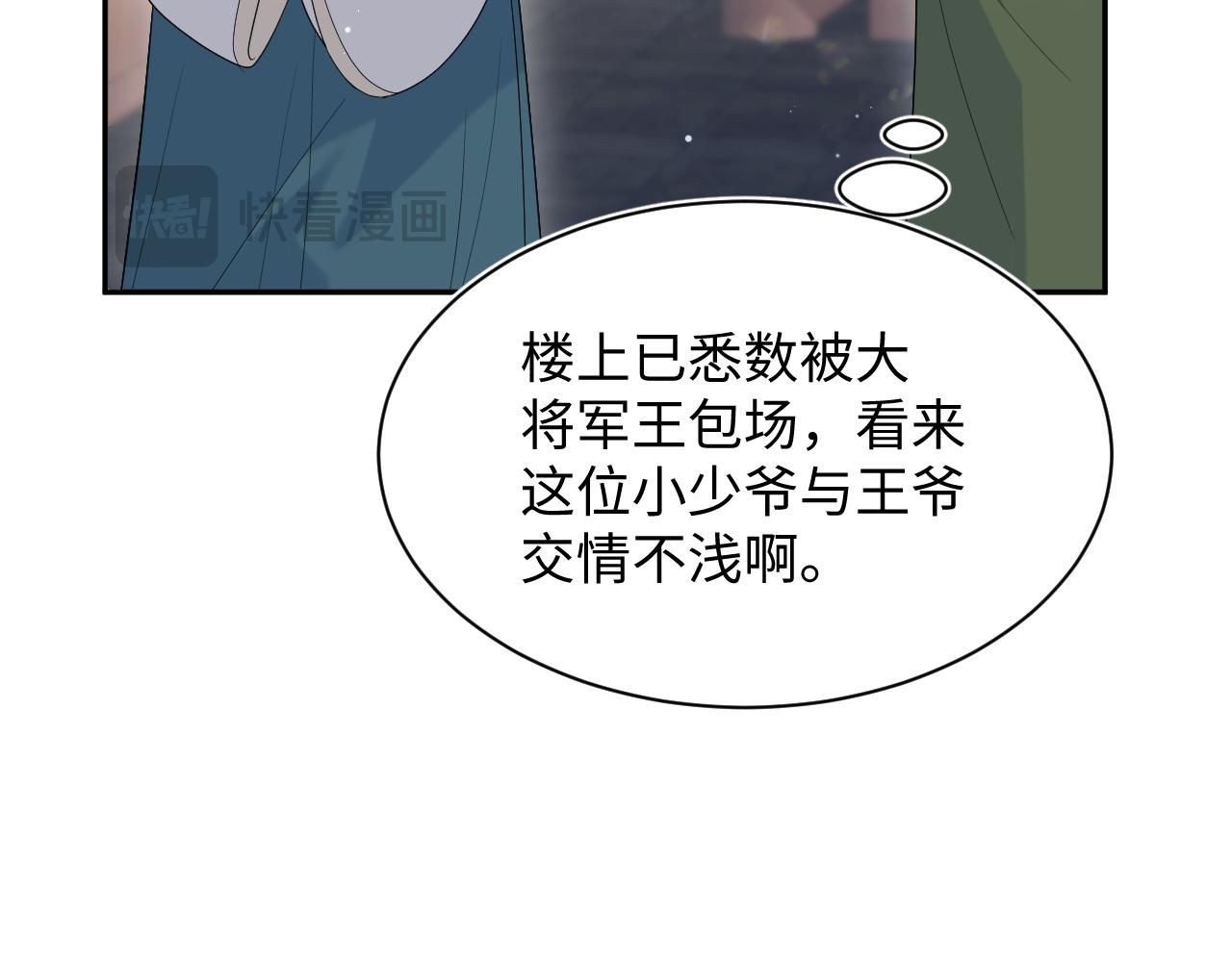 499(1/3)-第593话