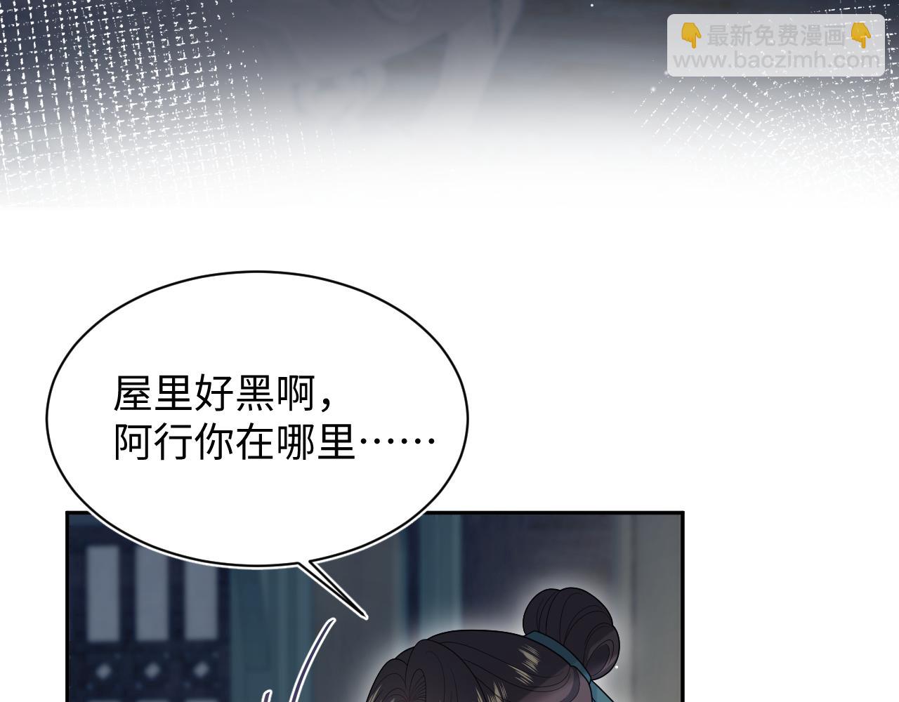 499(1/3)-第593话