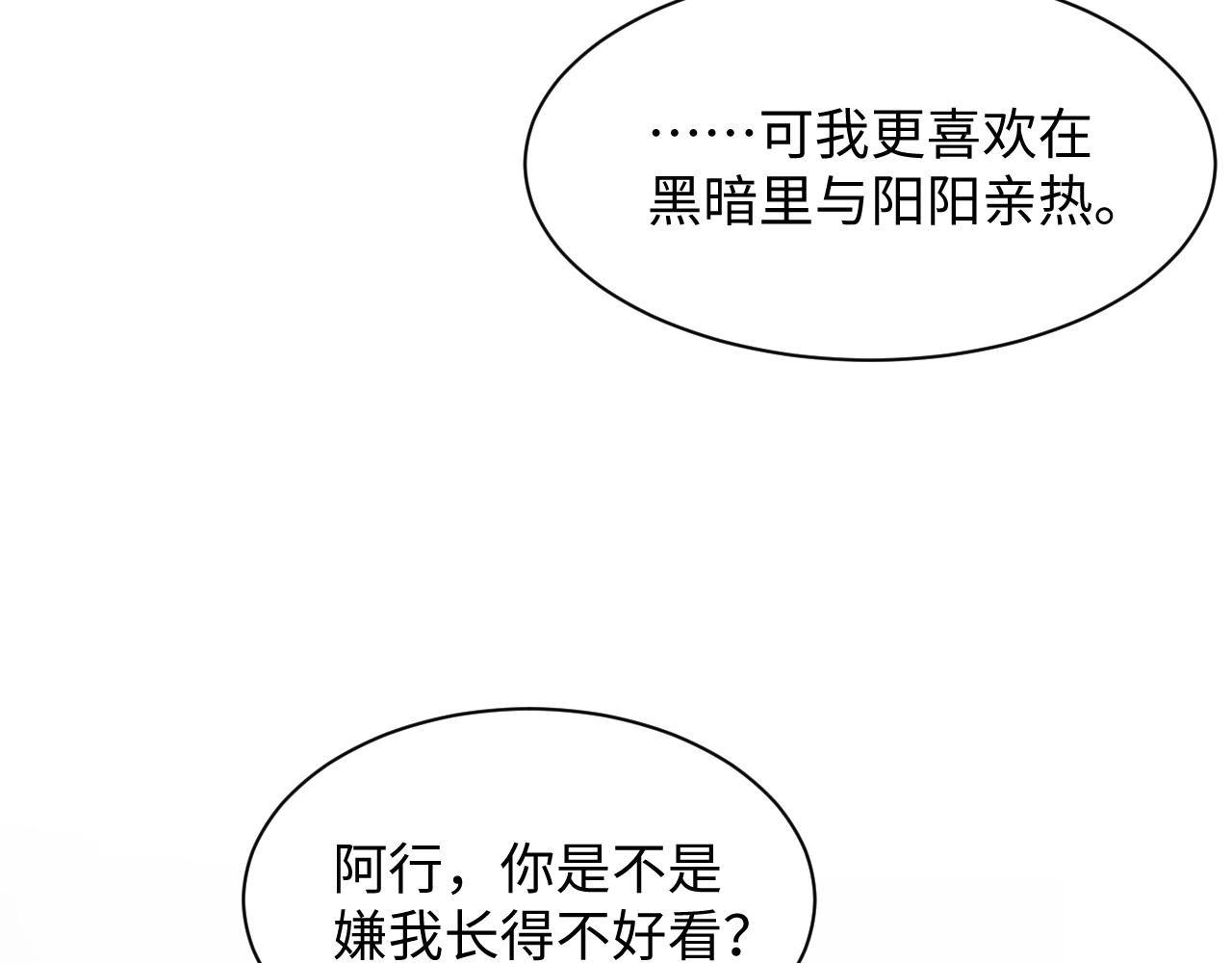 499(1/3)-第593话