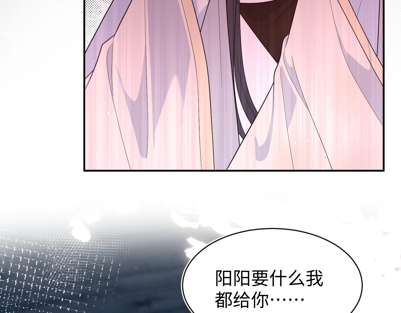 499(1/3)-第593话