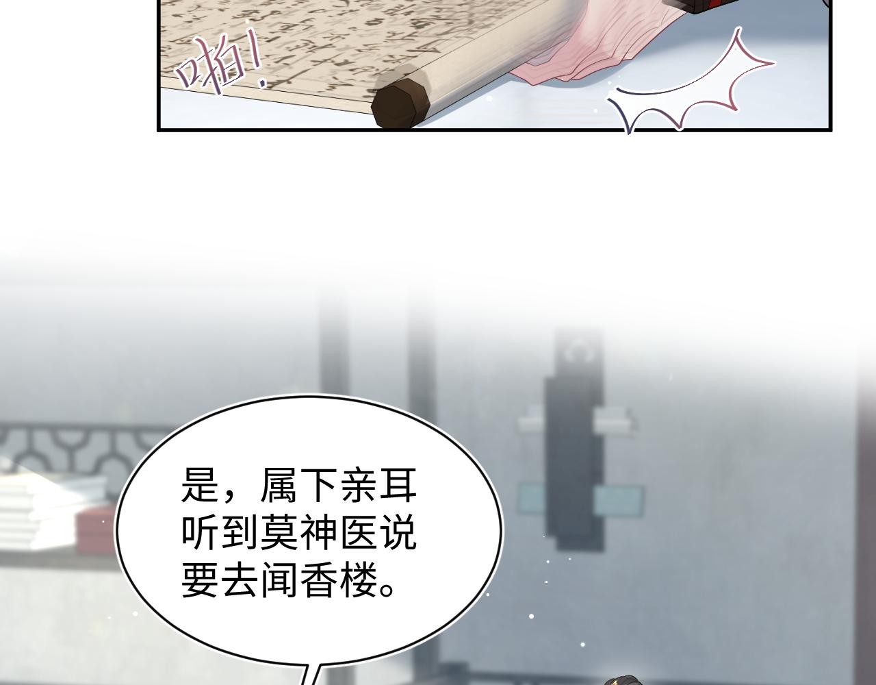 499(1/3)-第593话