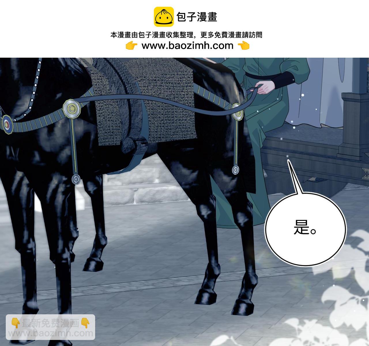 499 日日打卡闻香楼(1/3)-第561话