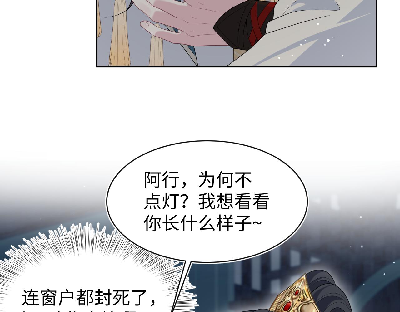 499 日日打卡闻香楼(1/3)-第561话