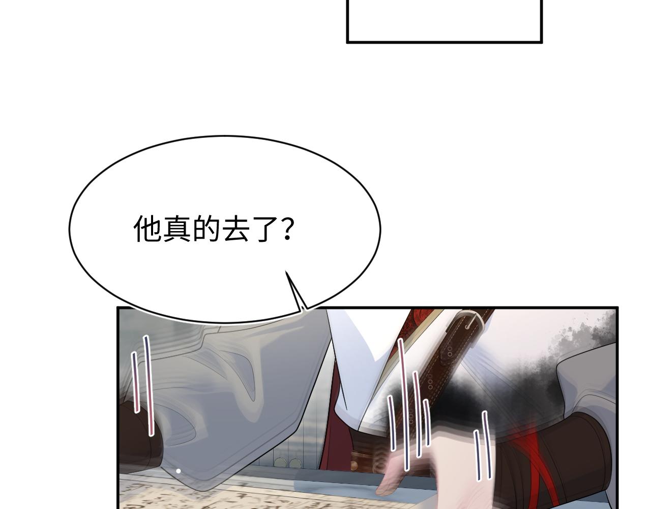 499 日日打卡闻香楼(1/3)-第561话