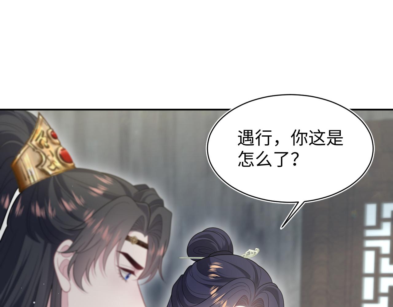 500(1/3)-第577话