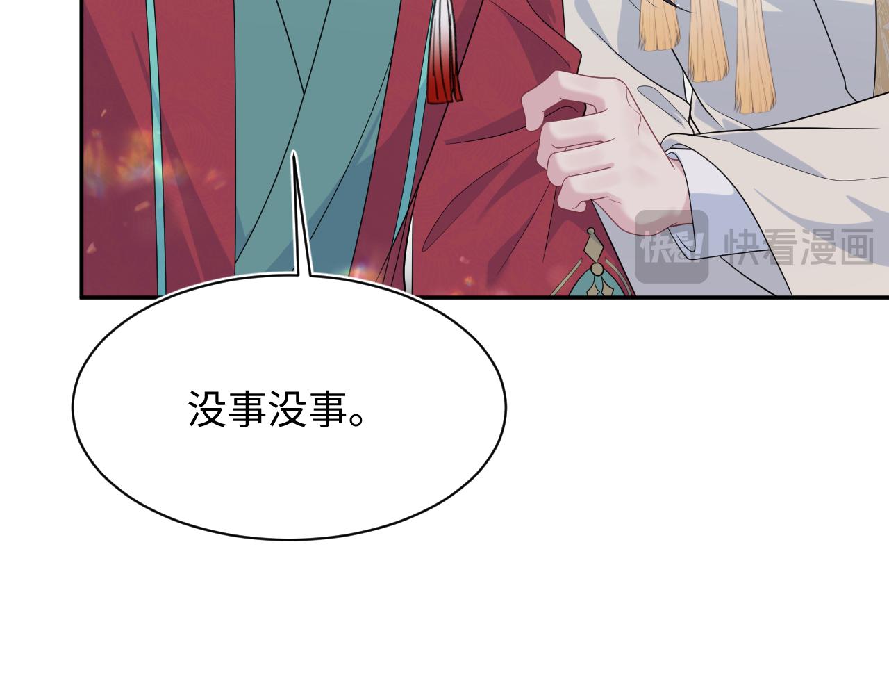 500(1/3)-第577话
