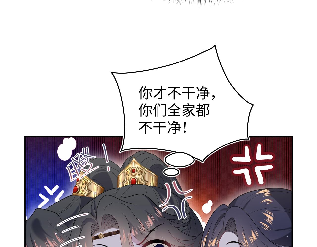 500(1/3)-第577话