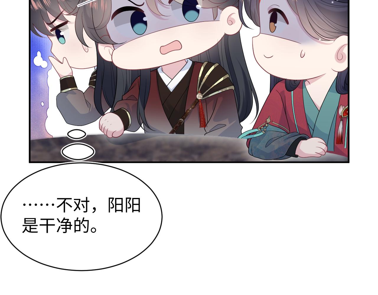 500(1/3)-第577话