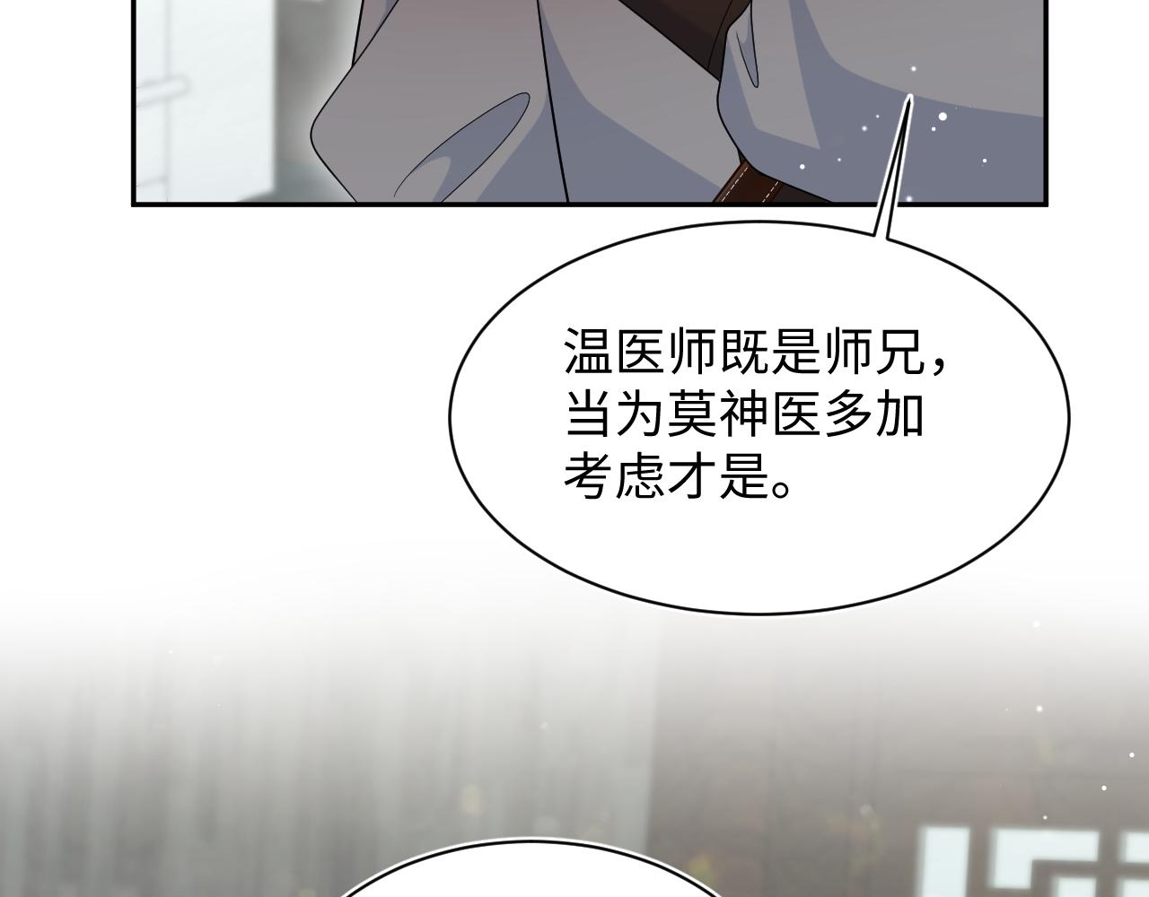 500(1/3)-第577话