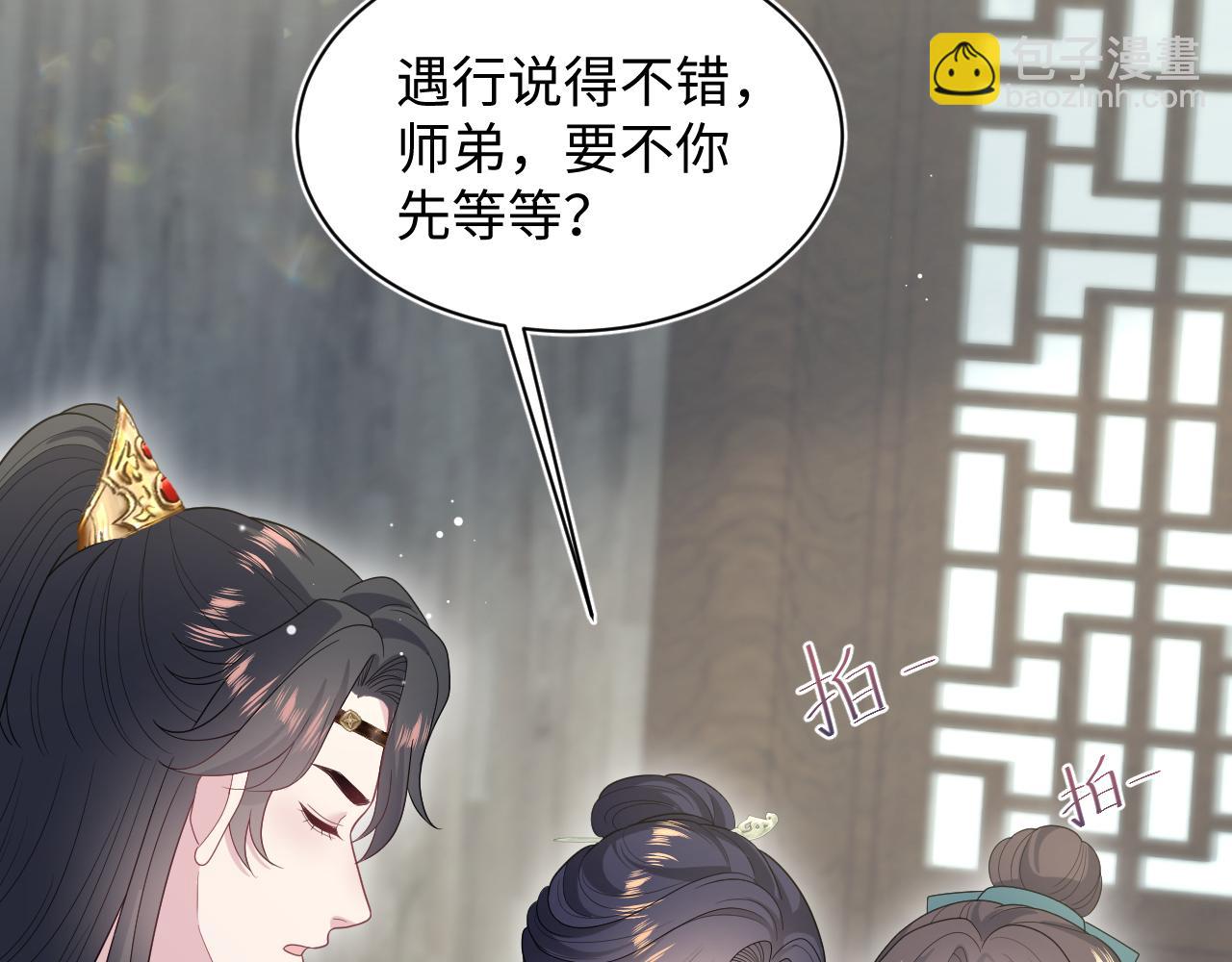 500(1/3)-第577话