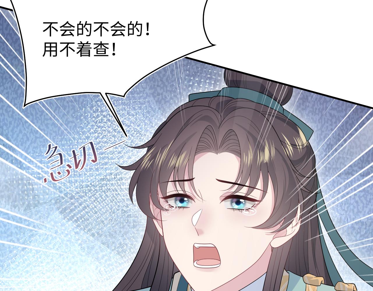 500(1/3)-第577话