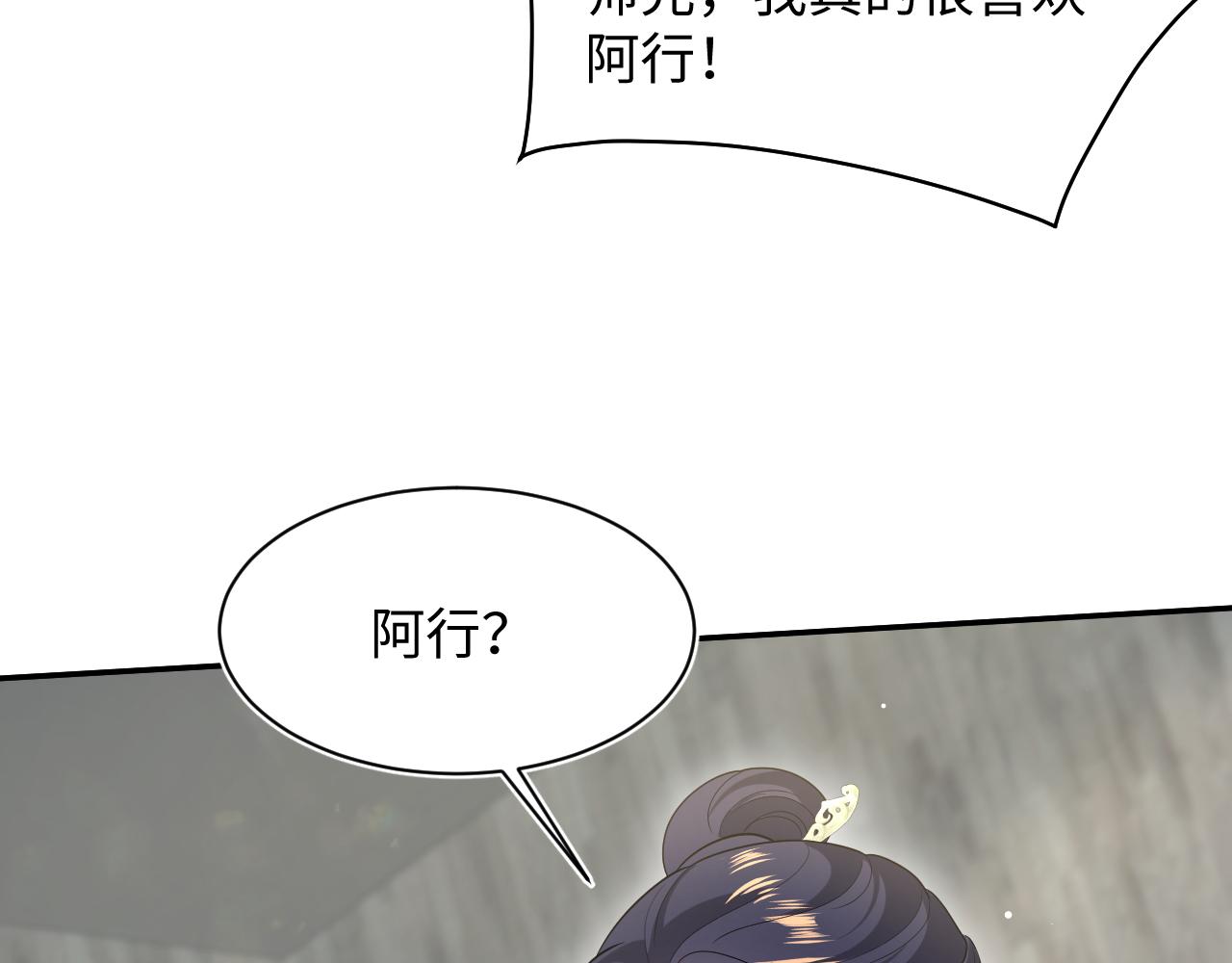 500(1/3)-第577话