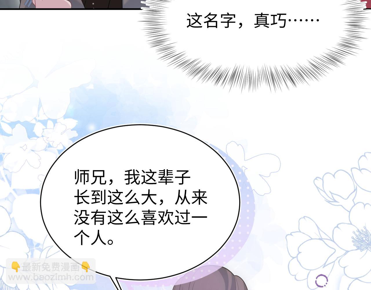 500(1/3)-第577话