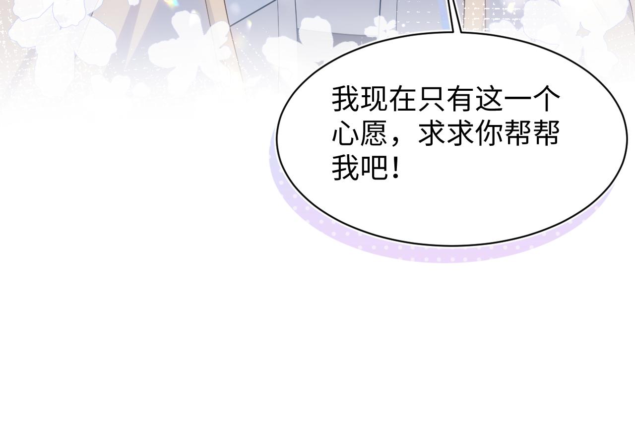 500(1/3)-第577话