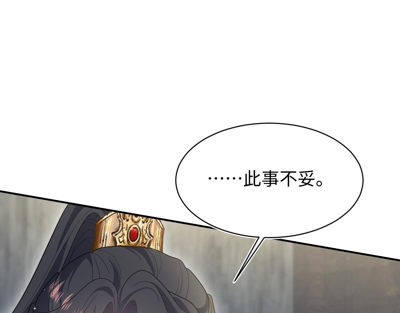 500(1/3)-第577话