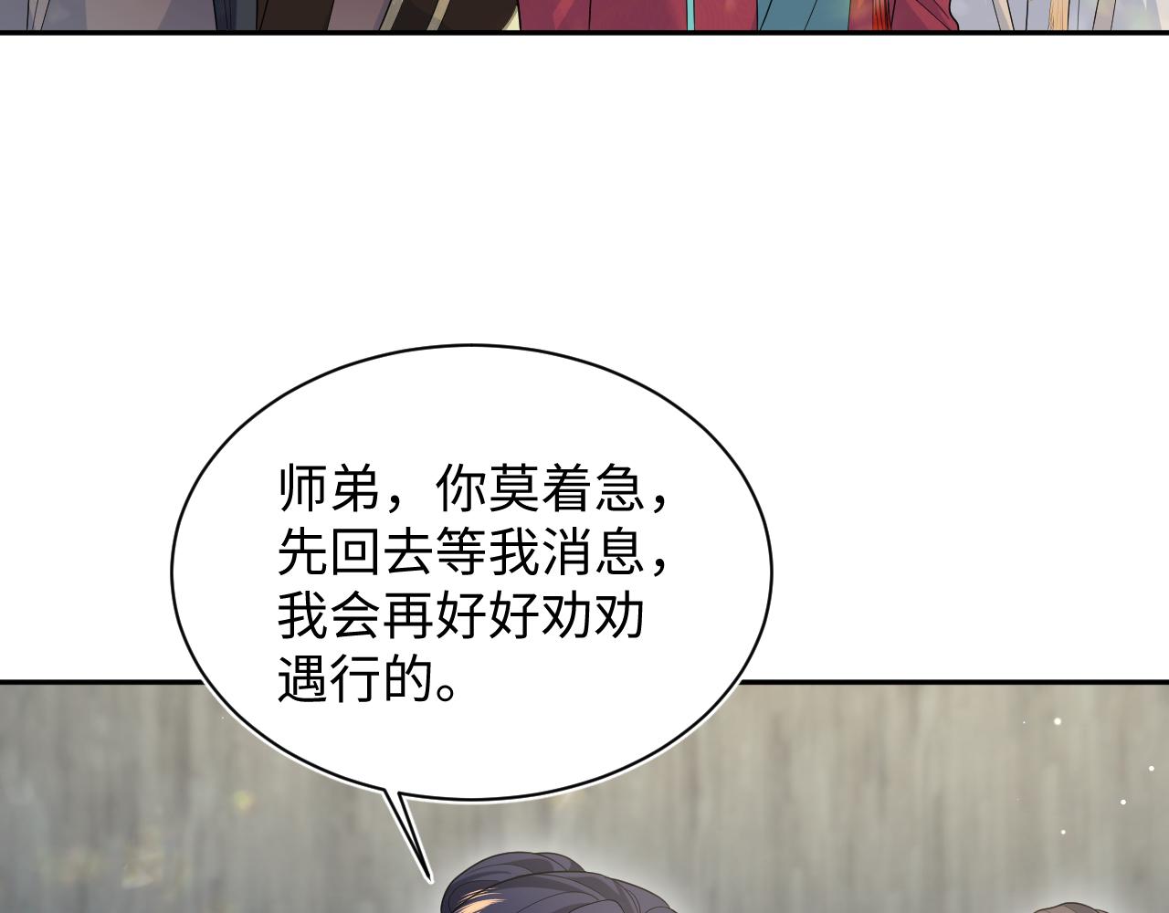 500(1/3)-第577话