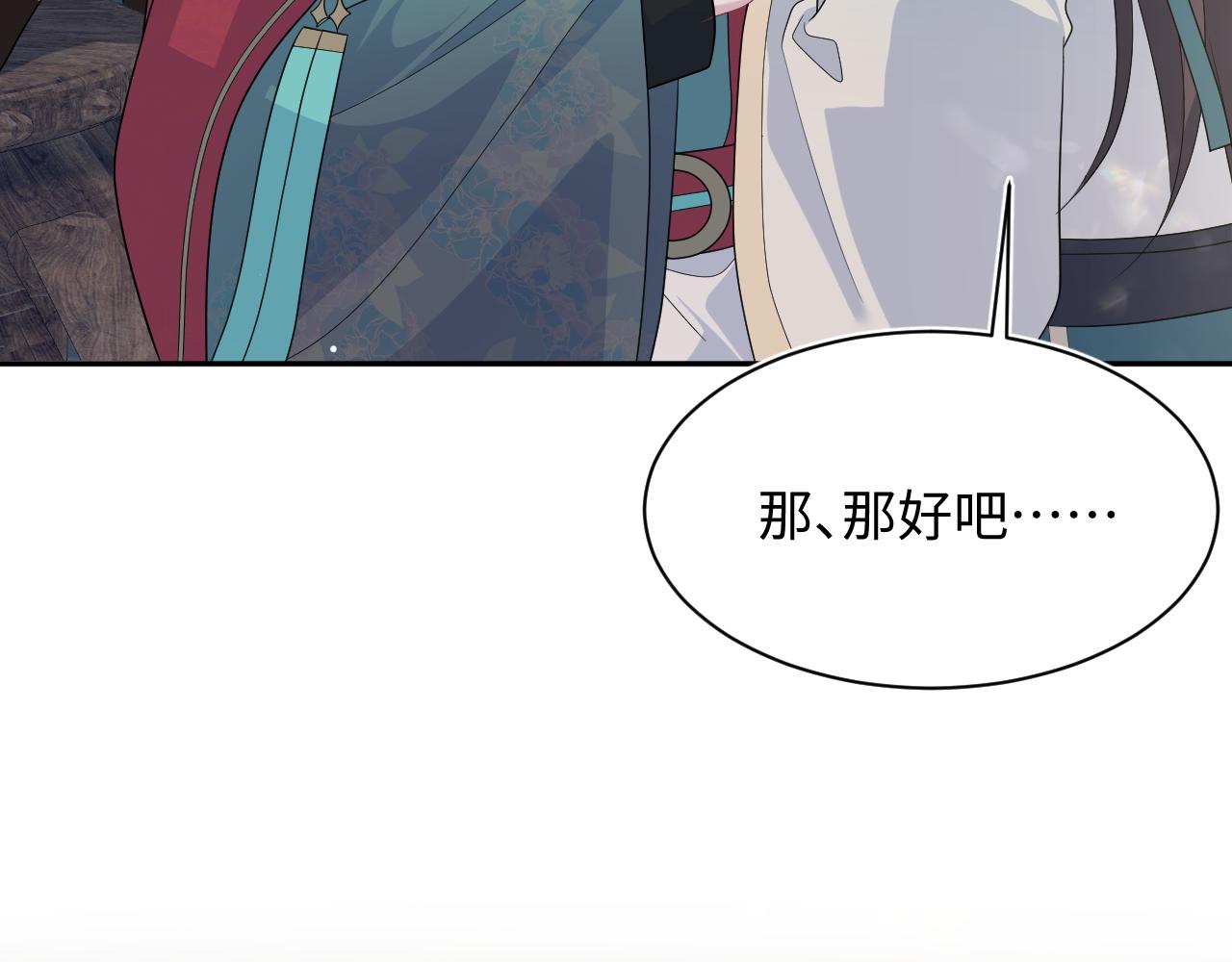 500(1/3)-第577话