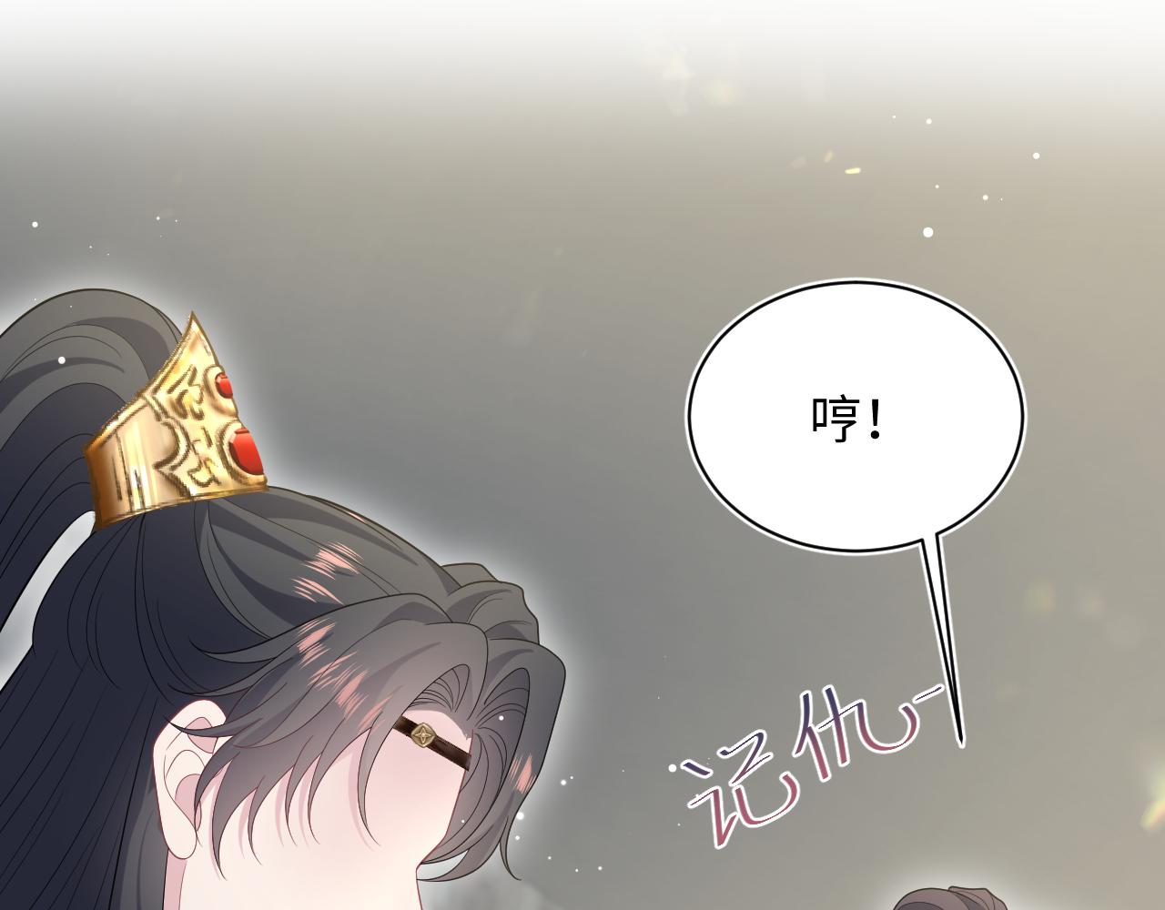 500(1/3)-第577话